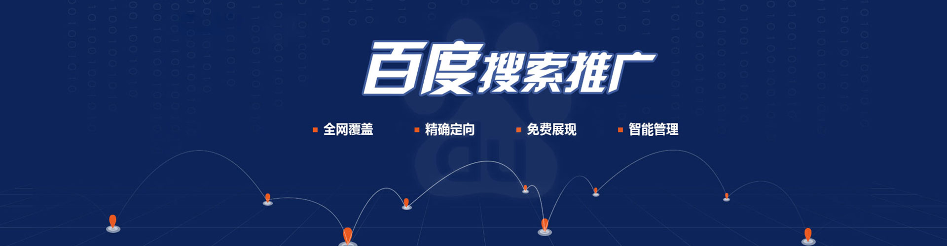 郧阳信息流优化